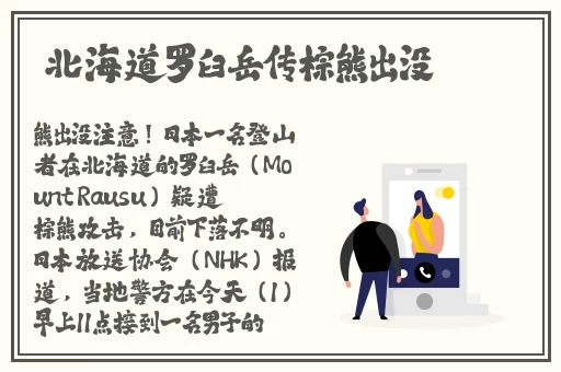 黑料网热点事件今日黑料