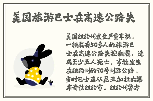 动感小站全集