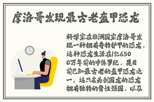 吃瓜网黑料独家分享视频