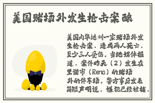 国产麻豆一区二区视频
