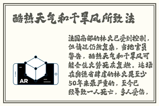 一个one致敬韩寒4.1污破解版