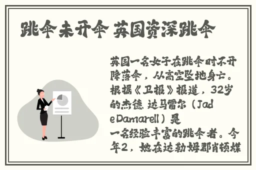 **学网